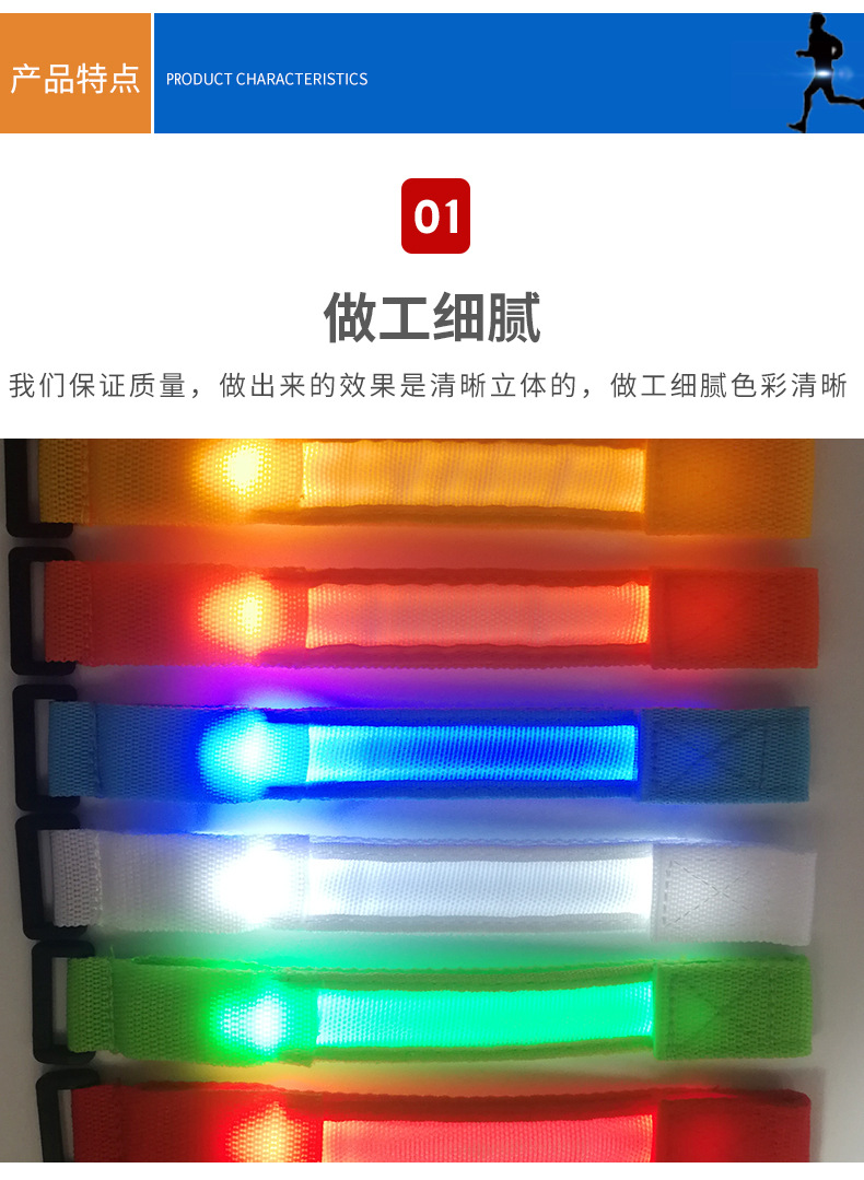 LED festival luminous wristband, concert luminous wristband, nylon woven party flashing luminous armband products pic 4