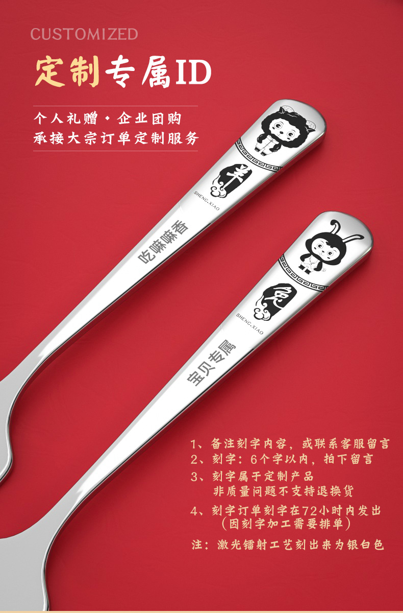 RP4T批发304不锈钢叉子家用主餐叉成人西餐具生肖学生水果叉沙拉详情2