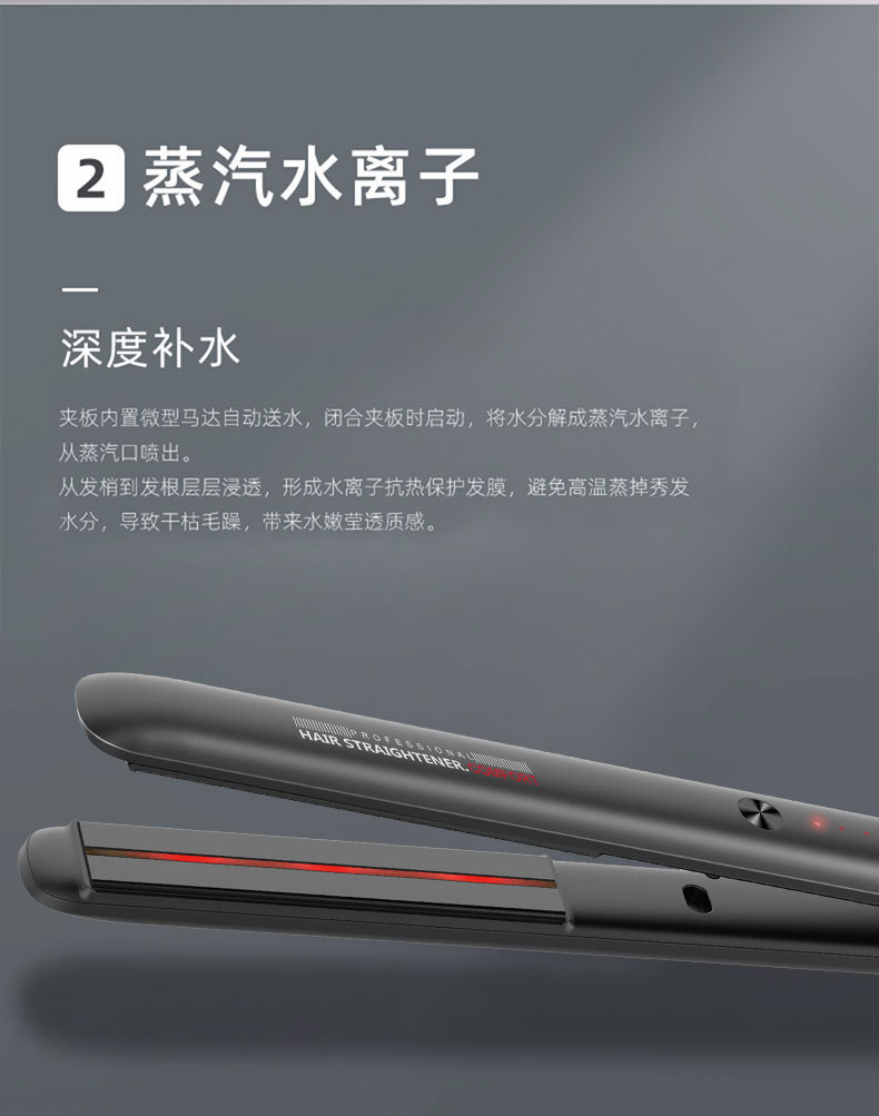 Cross-border SOKANY998 Household dual-purpose curling and straightening board, hair care, Moisturizing, temperature-controlled ceramic straightening board pic 5