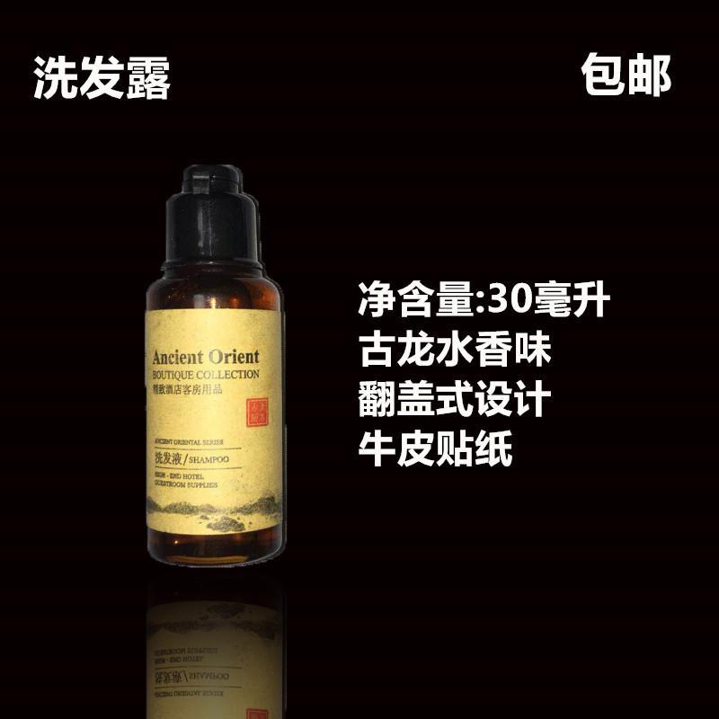 Hotel and guesthouse disposable product sets, toothbrushes, toiletries, slippers, star-rated high-end wholesale and customization pic 8