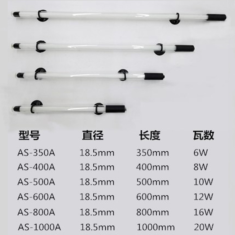 T4 Aquarium fish tank ornamental light tube, aquarium fluorescent lamp, glass, suitable for freshwater and seawater fish tanks pic 19