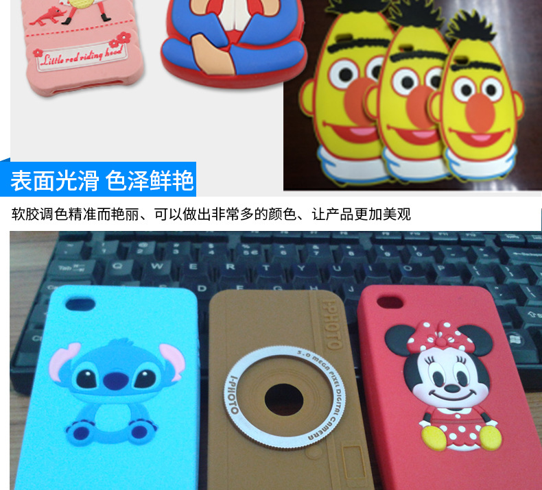 液态硅胶手机壳适用苹果华为防摔可爱立体公仔iphone PROMAX详情7