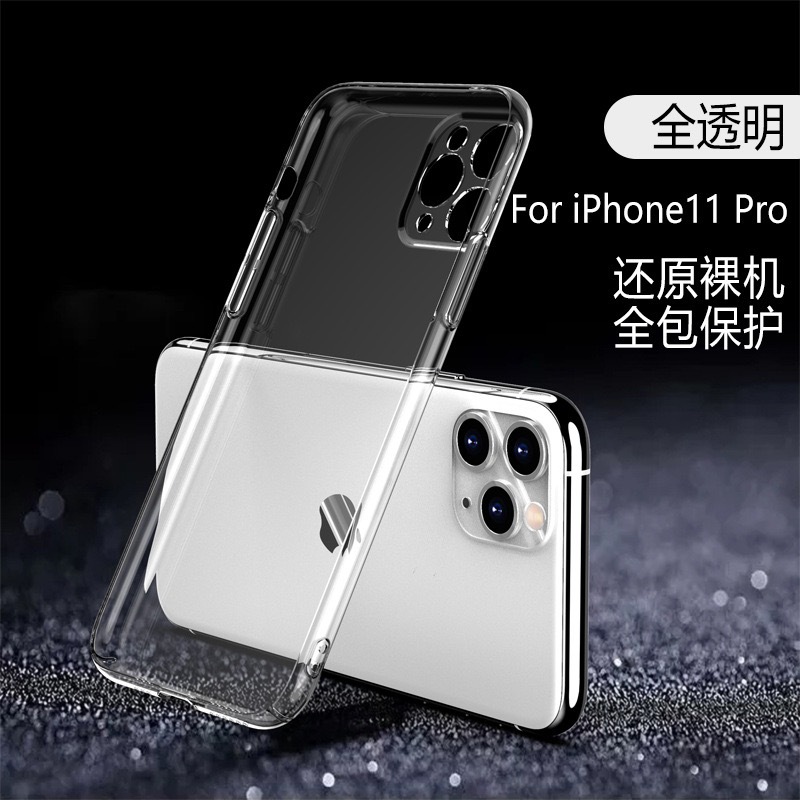 Suitable for transparent full cover 13 hard shell 12 iPhone 15 phone case material iPhone14 Pro Max ultra-thin protective case pic 8