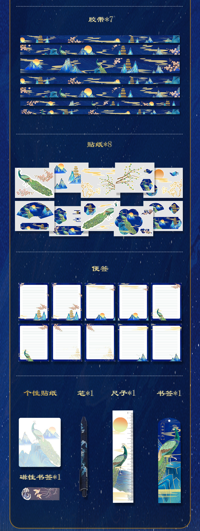Hand-held journal Chinese-style gift box stationery set, primary school hand-held journal large and small gift packs, birthday gifts, exquisite notebooks pic 12