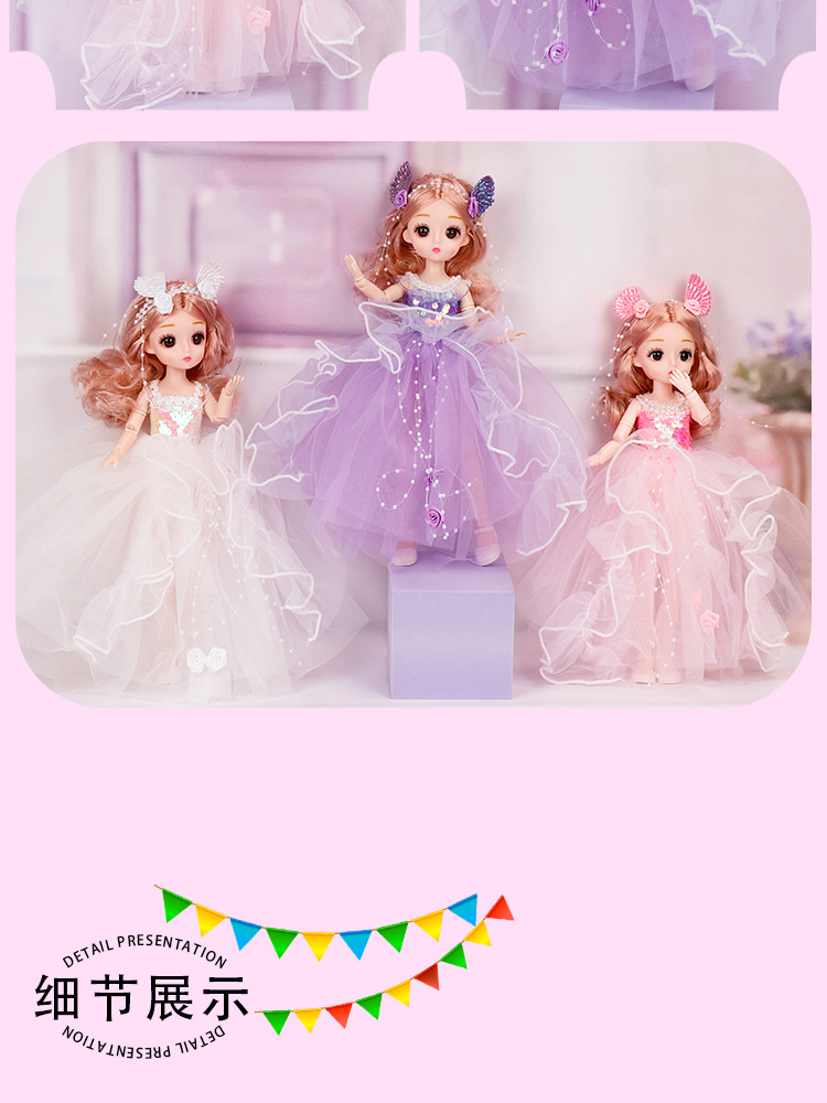 32cm纱裙仿真女孩洋娃娃儿童公主玩具61培训机构小礼物生日礼品详情6