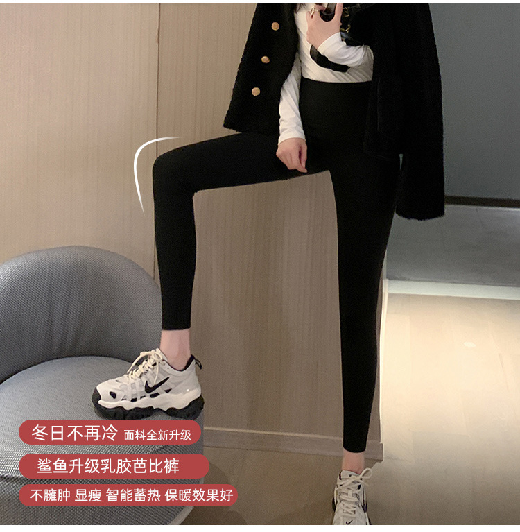 2022 Autumn/winter latex Barbie pants, sports yoga fleece leggings, high-waisted, hip-lifting and belt-tightening shark pants for women wholesale pic 45