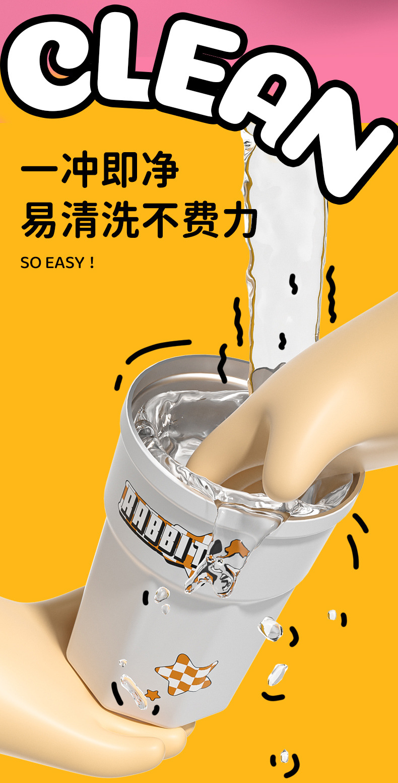 新款魔力兔316不锈钢保温杯便携可爱高颜值咖啡杯夏季学生水杯详情18
