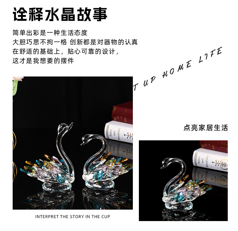 Simple swan ornaments in the living room, light luxury and creative crystal handicrafts, birthday and wedding gifts, crystal swan ornaments pic 2
