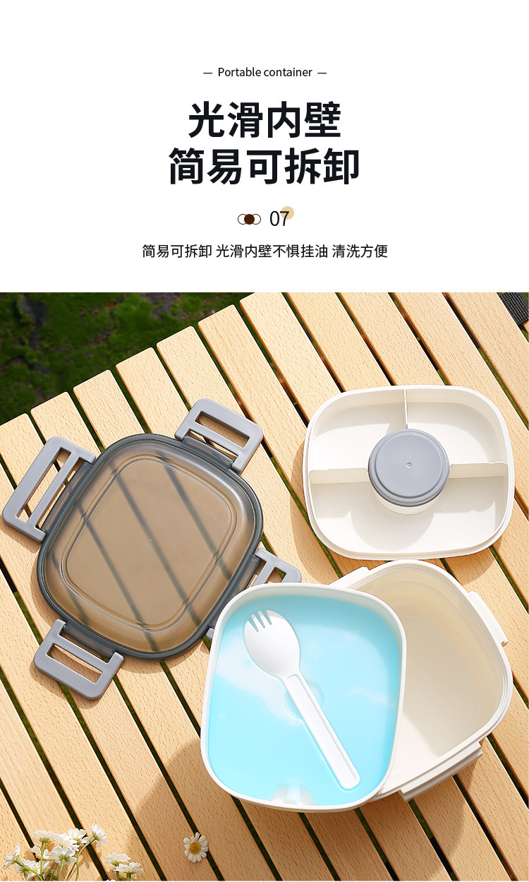 ISN户外露营保冷便携双层沙拉盒 大容量分格野餐食品级塑料保鲜盒详情10