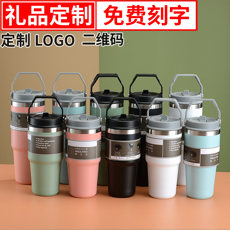 新款手提冰霸杯双层不锈钢保温杯保冷吸管便携大容量车载咖啡杯水瓶壶汽车杯外贸跨境热销款