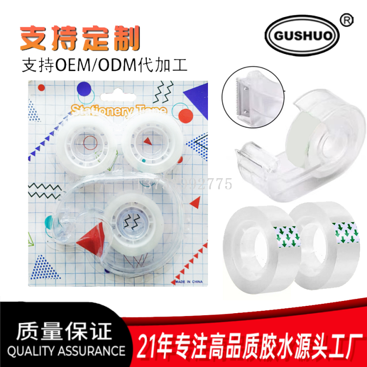 跨境自粘丁基防水胶带屋顶彩钢瓦补漏材料阳台铝箔密封胶布