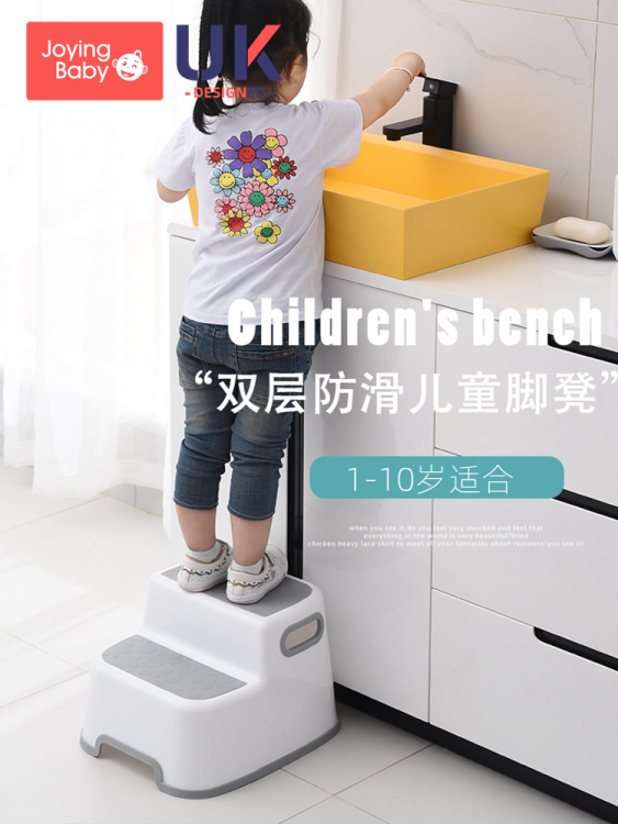 儿童垫脚凳宝宝踩脚凳子小板凳洗手台阶洗脸脚踩凳防滑脚踏凳站凳白底实物图