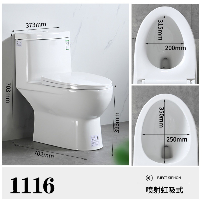 马桶/潮州卫浴/马桶坐便器/马桶法兰圈/跨境白底实物图