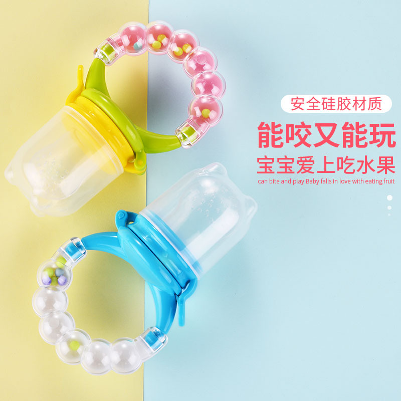 厂家直销婴儿儿童响铃咬咬乐宝宝果蔬乐辅食水果咬咬乐批发