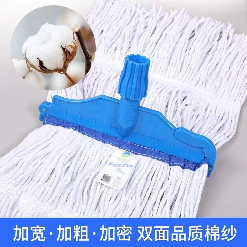 Dry and wet cotton floor mop, old-fashioned cotton thread mop, detachable mop head, detachable mop head, washable wooden floor wax mop, water mop details Picture