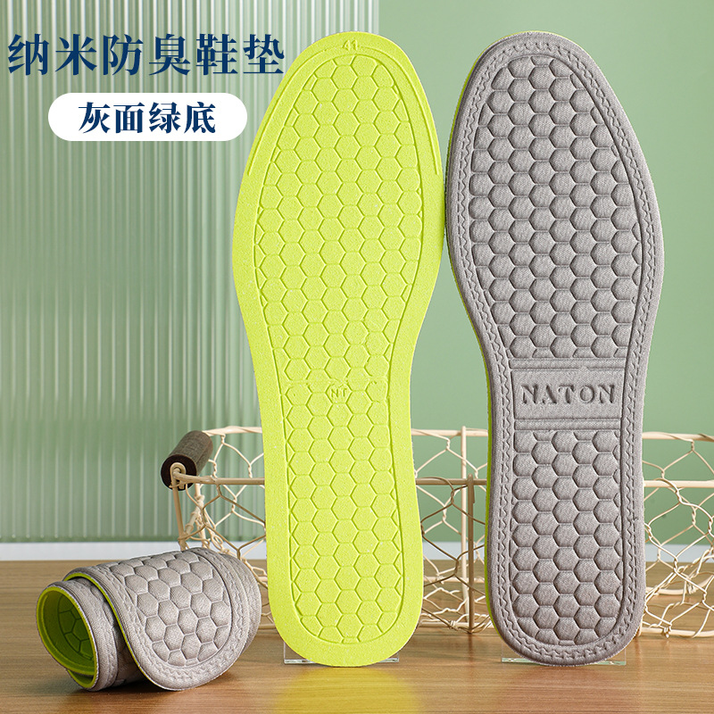 Nano sports insoles for men, comfortable soft soles, breathable and sweat-absorbent, not tiring even after standing for a long time. Thin Hyboli insoles with soft soles Item Picture