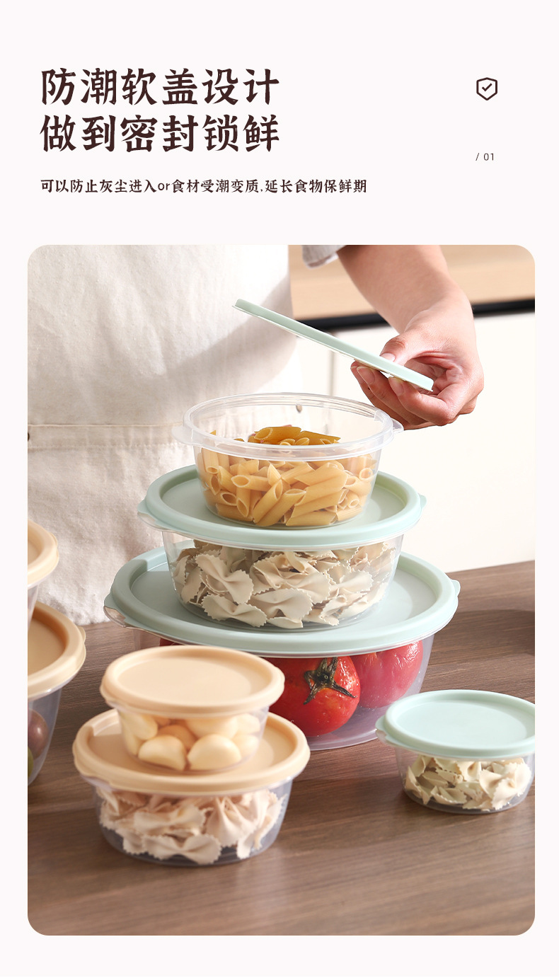 食品级冰箱保鲜盒透明长方形PP塑料饭盒微波炉可用厨房圆形收纳盒白底实物图