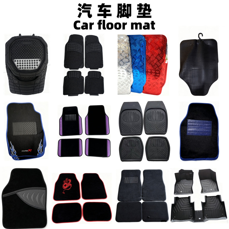 One-stop supply of automotive products, including car phone holders, car floor MATS, steering wheel covers and car chargers Specification drawing