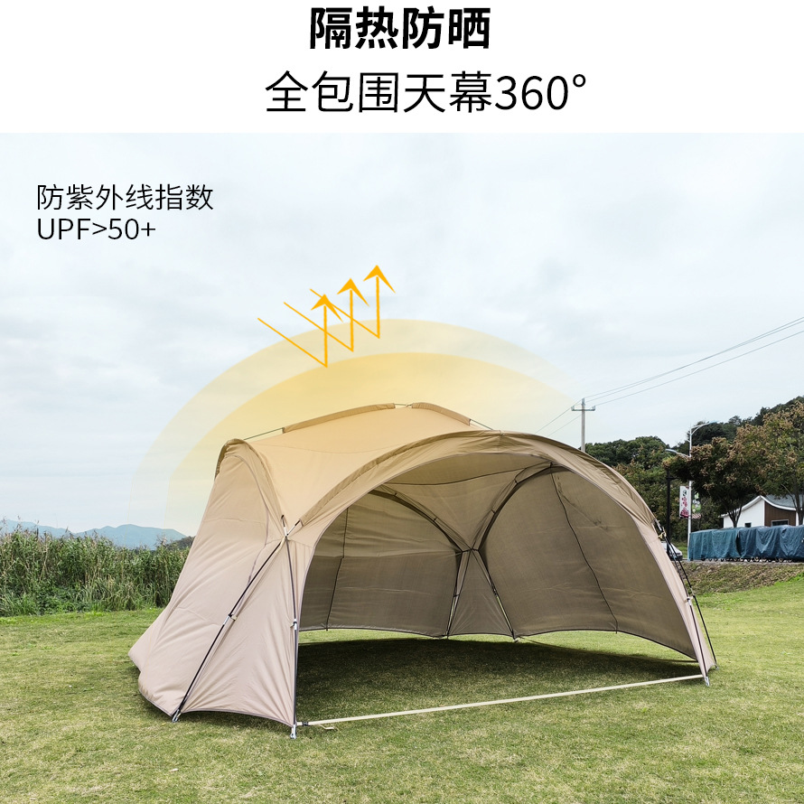 球形穹顶天幕超大遮天遮阳棚防晒野外露营装备野营防风雨帐篷跨境