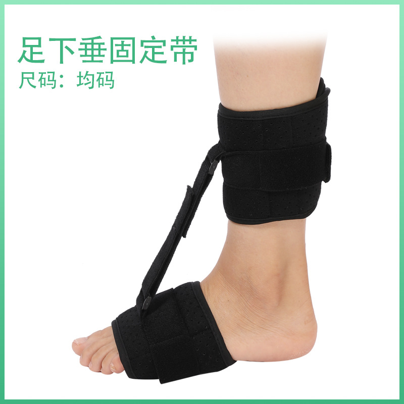 Foot drop fixation strap, adult night use daily foot inversion and foot drop fixation device and protective gear details Picture