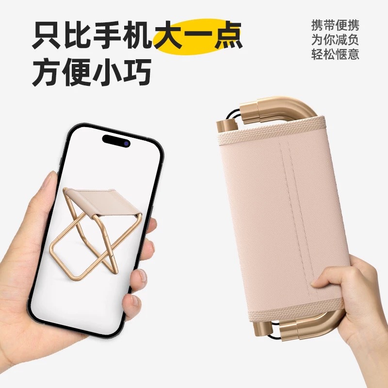Outdoor folding stool, portable small stool, travel, leisure, camping, picnic, barbecue, fishing chair, full folding stool, pen case details Picture