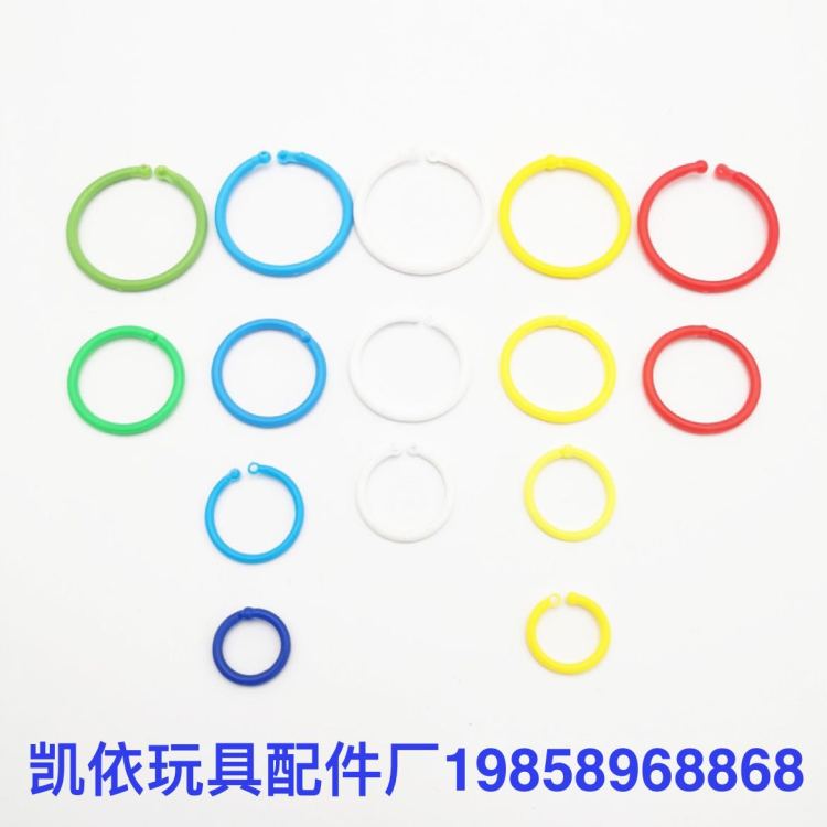 现货批发各种规格塑料开口圈卡环 pp塑料单扣卡圈 塑料配件玩具
