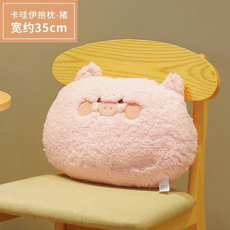 Cute Japanese-style dumplings, pink pigs, little animals, pom-pom throw pillows, chicks, rabbits, comfortable cushions, elastic waist, bedroom Application Scenario