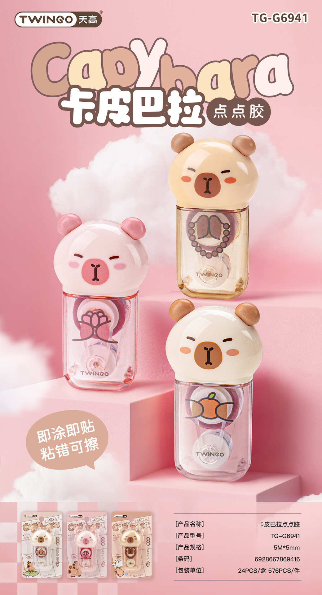 卡游/游戏王/创可贴/王卡/卡片白底实物图