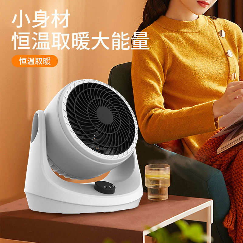 迪科斯加热器办公室/办公室/加热器/鑫柏阳电器/取暖细节图