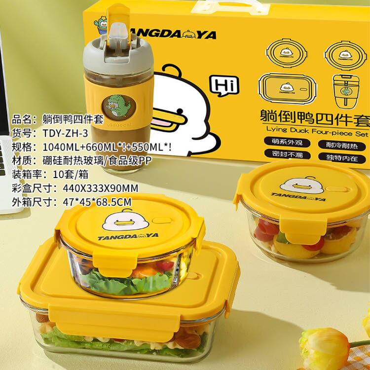 Heat-resistant glass lunch box, refrigerator, double-layer microwave oven, fresh, office worker, adult, fresh-keeping fruit with lid and sealed Application Scenario