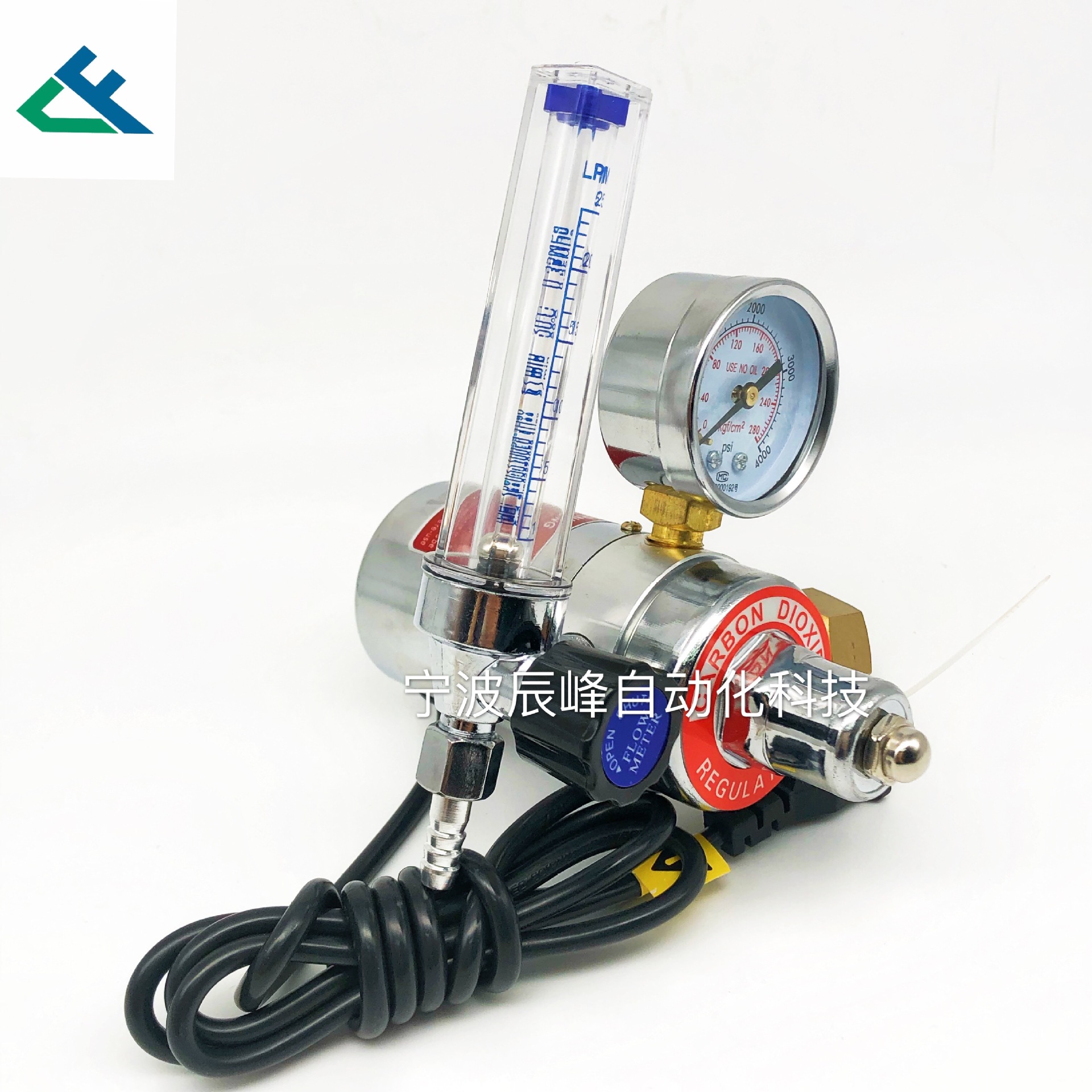 二氧化碳减压器