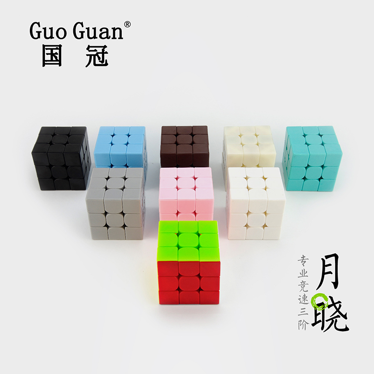 厂家直销魔域超顺滑三阶比赛级魔方（咖啡色）