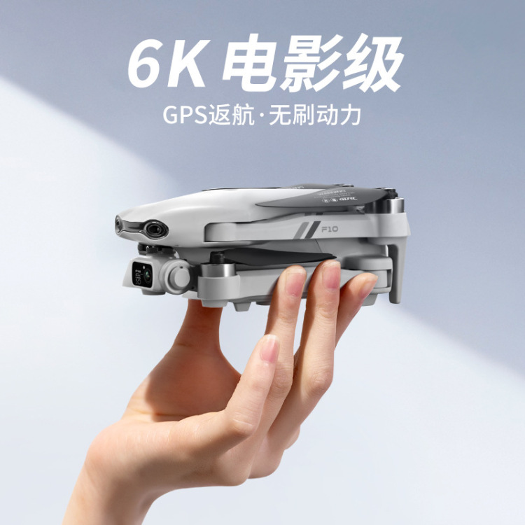 F10 Folding GPS drone aerial photography dual intelligent positioning return quadcopter, professional cross-border remote control aircraft drone