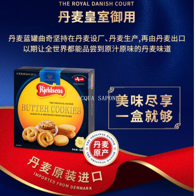 Danish blue Can Cookies, Crown New Year's Cake Gift Box, Snack crispy cookies gift box set, family casual souvenir Item Picture