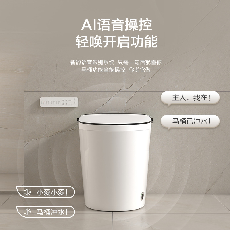 智能马桶/马桶/智能细节图