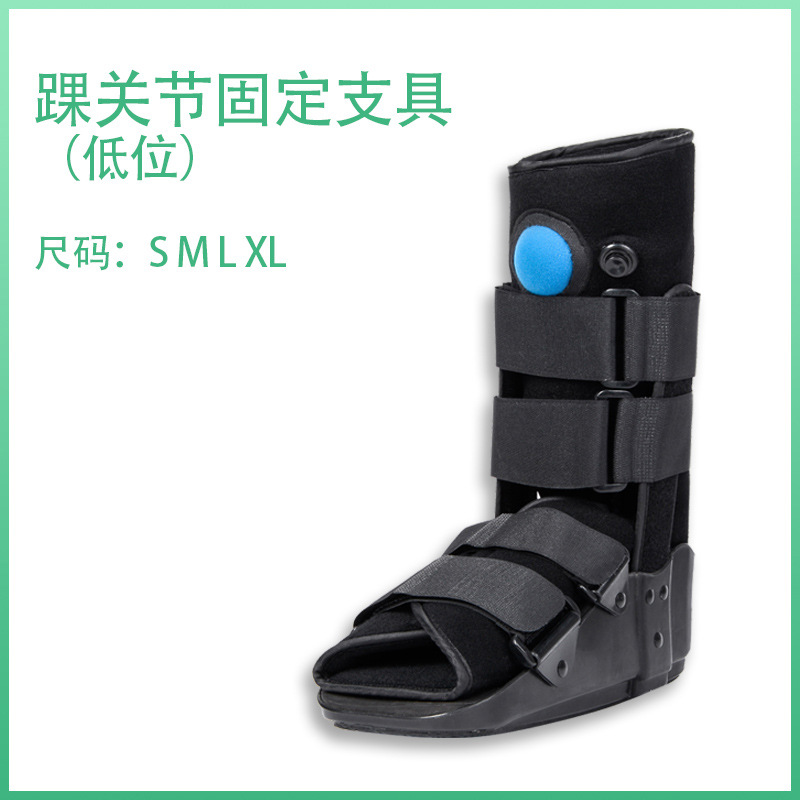 肌肉药膏贴/护具/滑雪装备细节图