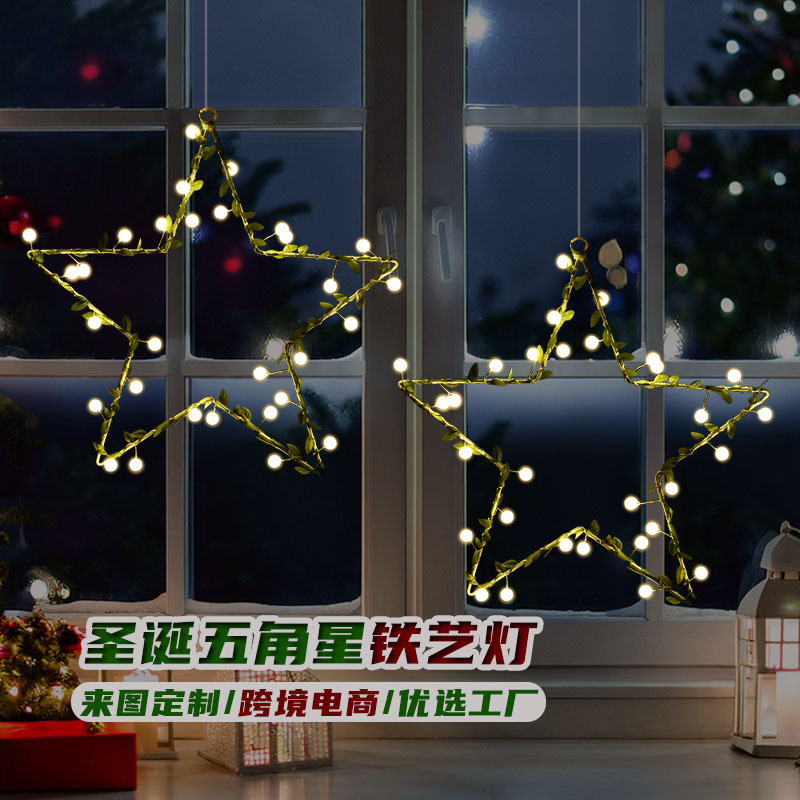 索特/圣诞花环/圣诞/圣诞帽/圣诞花环圈白底实物图