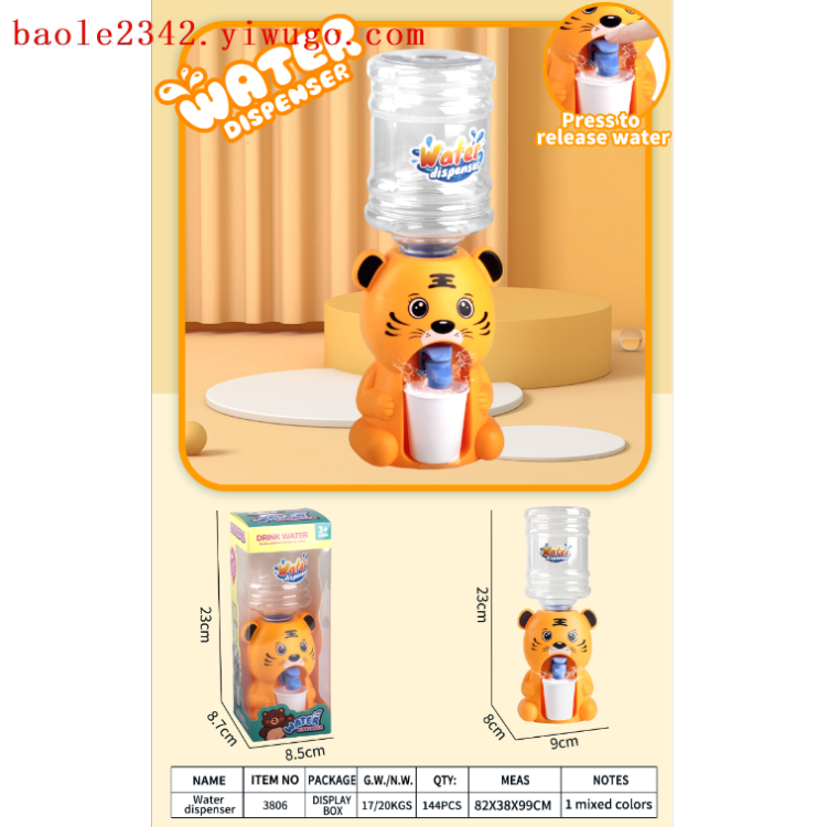 أجهزة تنقية مياه للحيوانات الأليفة ذات شكل جرو أصفر Item Picture