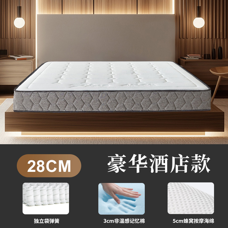 Yaatuo Mattress Hotel home same zero-pressure-sensing latex memory foam independent spring Simmons mattress roll Item Picture