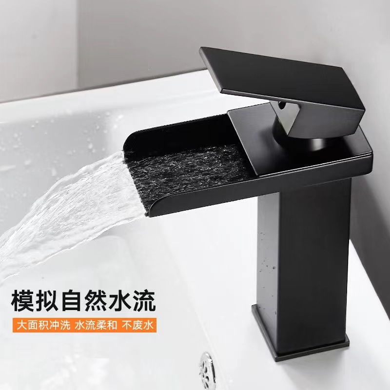 黑色瀑布水龙头面盆台上盆单孔浴室阳台卫生间冷热水槽洗面盆