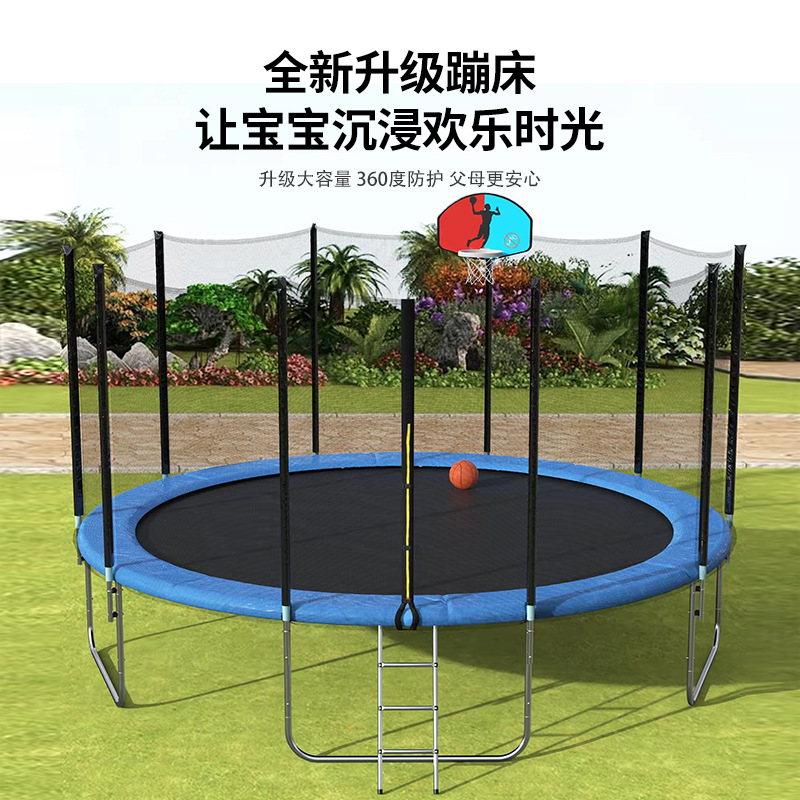 蹦蹦床娱乐家用儿童跳床带护网室外大型弹跳床成人锻炼蹦床批发