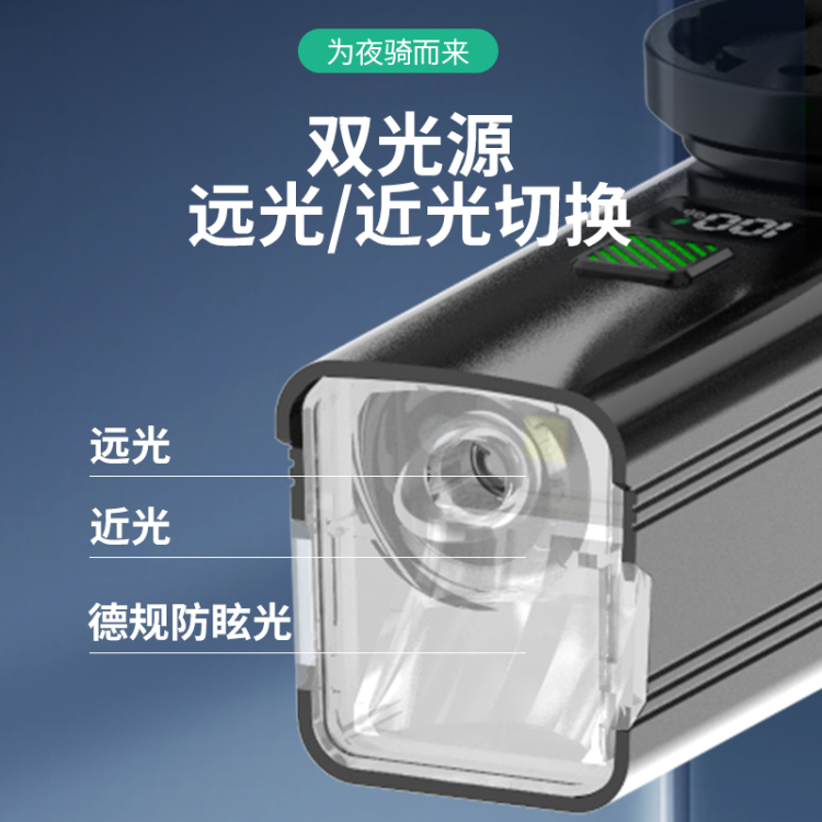 B18-1200Z 正装前灯USB充电自行车铝合金前灯单车吊装前灯手电筒