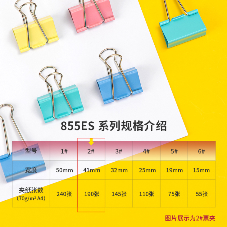 Deli Office and Study Stationery 41MM Color #2 Long Tail Ticket holder Specification image
