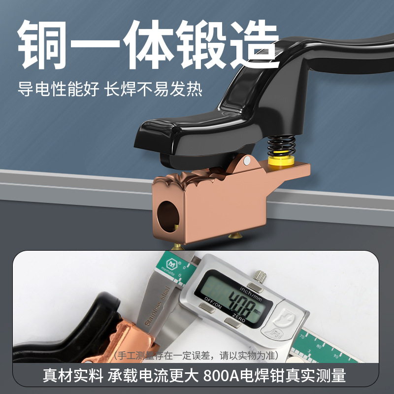 Andli non-hot electric welding pliers, elephant electric welding machine welding handle pliers, industrial-grade red copper 800A, 500A welding handle, durable