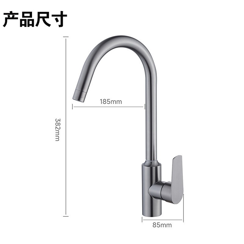 枪灰不锈钢厨房水龙头冷热双控可旋转防溅单孔水槽龙头家用批发