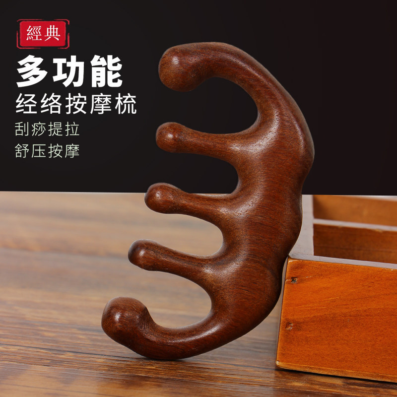 经络保健器材实物图