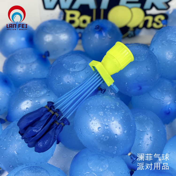 注水水汽球儿童打水仗气球 灌水气球户外自动灌水泼水节水球水弹