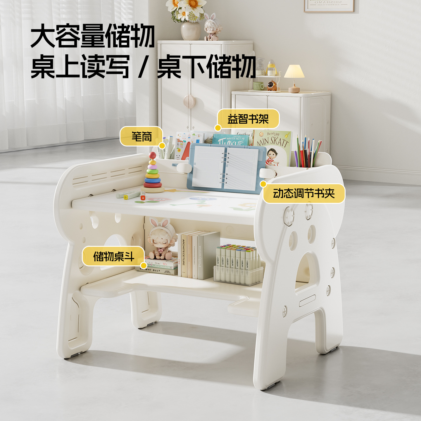 小书桌/学习椅/儿童成长椅/人体工学椅/学习细节图