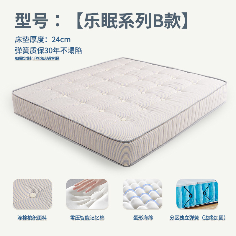 Mattress for home, bedroom, rental, hotel, independent spring mattress, reinforced sponge memory foam 1.5m 1.8m wholesale details Picture