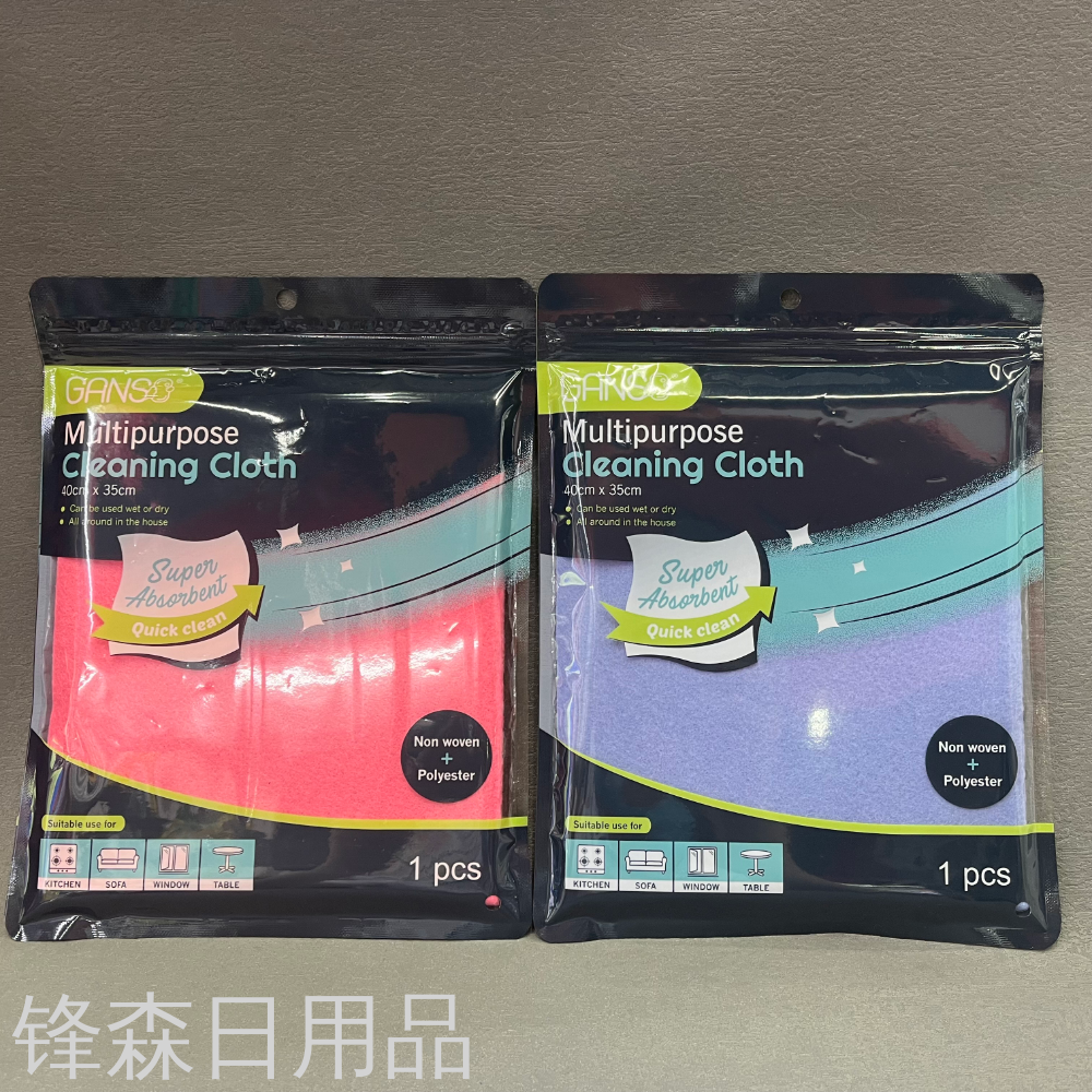 针刺无纺布抹布批发多功能带孔彩色洗碗巾超细纤维吸水厨房百洁布